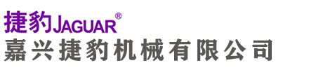 嘉興捷豹空壓機公司專業(yè)代理銷售捷豹空壓機系列產(chǎn)品，專注捷豹空壓機、捷豹永磁變頻空壓機、空氣凈化系統(tǒng)等后處理設(shè)備的的銷售。并且對我們的客戶提供完善的售后服務(wù)和捷豹原裝正品零部件供應(yīng)。