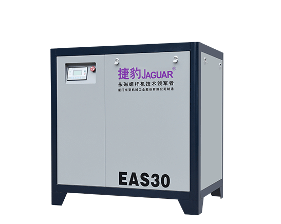 EAS捷豹皮帶傳動螺桿式壓縮機(jī) 7.5kW~55kW